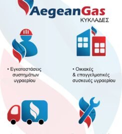 Aegean Gas