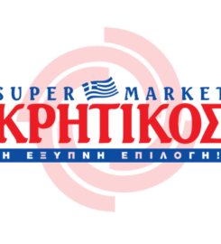 Super Market Κρητικός Περιφερειακός Παροικιάς