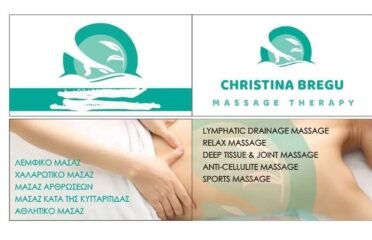 Christina Massage paros